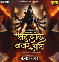 Mahakal Nazar Aaya (Circuit Mix) - Akaash Remix