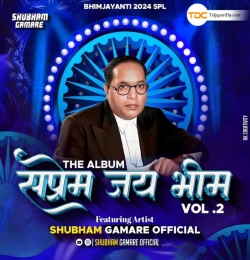 Tula Ali Jaag Pahije Remix Shubham G Official